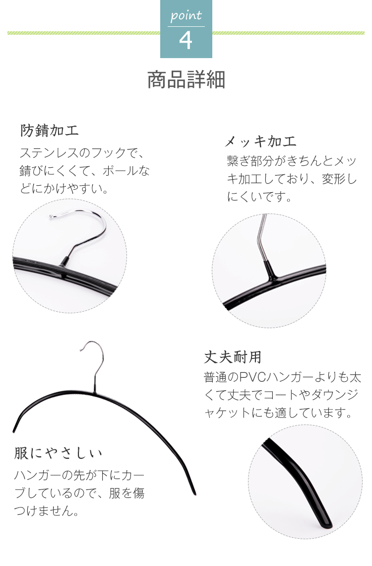 ハンガー すべらない 三日月 20本 30本 50本 セット 42cm 跡がつかない 肩 アーチ ハンガー スリムハンガー 収納 おしゃれ PVCコーティングハンガー 多機能ハンガー 型崩れ防止 滑り止め 変形にくい