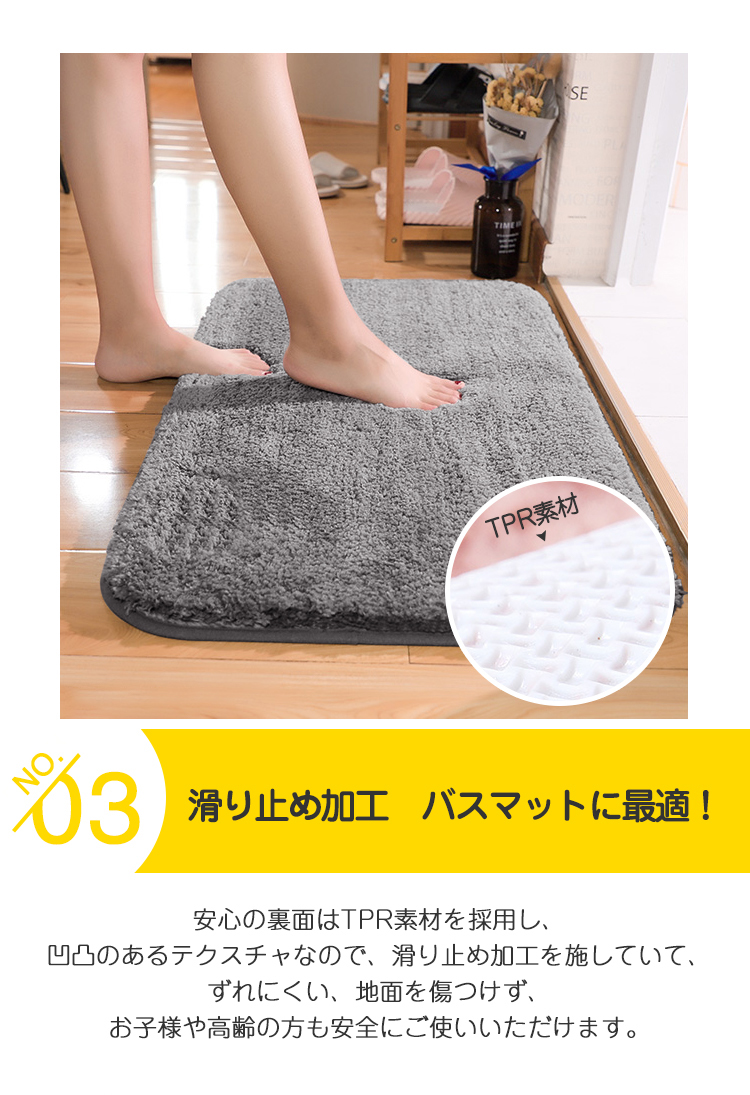 バスマット 足ふきマット 【1秒吸水】速乾 吸水 お風呂マット 玄関マット 40x60cm マイクロファイバー 吸水 サラサラ 滑り止め付 大判 丸洗い 抗菌 防臭 足拭きマット 北欧 ふわふわ 珪藻土より 湯上がりマット 浴室マット バス用品 シンプル おしゃれ