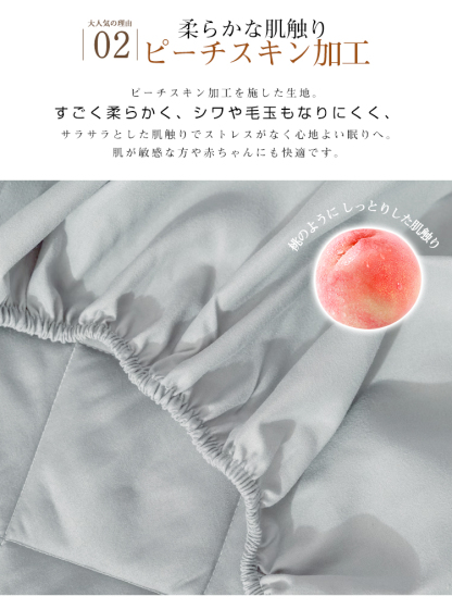 ボックスシーツ 一体型 パッド一体型ボックスシーツ マットレスカバー シングル セミダブル ダブル クイーン ピーチスキン加工 カバー 敷きパッド ベッドシーツ ベッドカバー モノトーン 洗濯 吸汗 通気 洋式 和式 ゴム付き 丸洗い可能