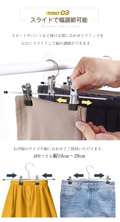 ハンガー ズボン スカート ボトム用 ズボンハンガー スカートハンガー すべらない 10本 20本セット クリップハンガー ステンレス ズボン用 スラックス ボトムハンガー  パンツ タオル  洗濯 収納 洗濯バサミ ピンチ