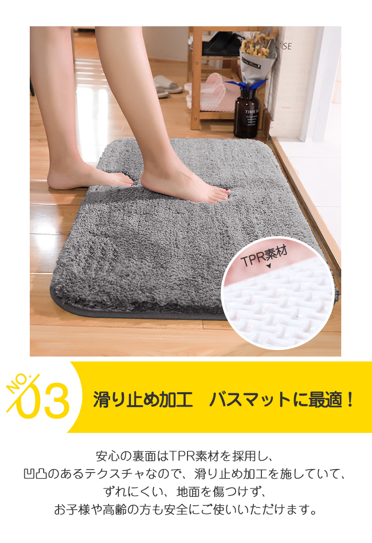 バスマット 足ふきマット 【1秒吸水】速乾 吸水 お風呂マット 玄関マット 40x60cm マイクロファイバー 吸水 サラサラ 滑り止め付 大判 丸洗い 抗菌 防臭 足拭きマット 北欧 ふわふわ 珪藻土より 湯上がりマット 浴室マット バス用品 シンプル おしゃれ