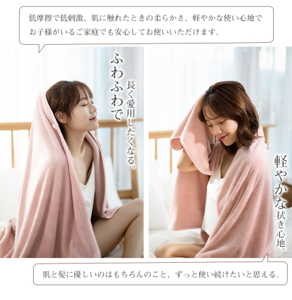 バスタオル マイクロファイバー ホテル仕様 大判70×140cm 4色4枚セット  吸水速乾 やわらか ふわふわ ソフト 高品質 毎日使い デイリー ふわふわ 肌触り抜群抗菌防臭 A