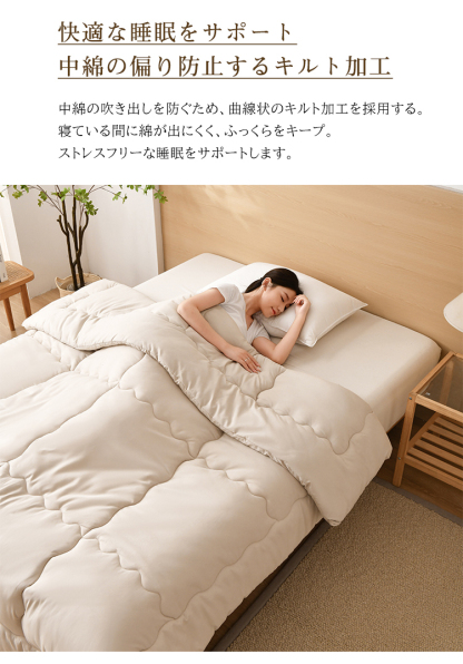 掛け布団 シングル セミダブル ダブル 掛けふとん 冬 冬用 暖かい あったか 保温 150x210cm ほこり出にくい 超軽量  ピーチスキン ふんわり 来客用 寝具 北欧 おしゃれ 新生活 一人暮らし 年中快適 オールシーズン グレー ホワイト 洗える 送料無料