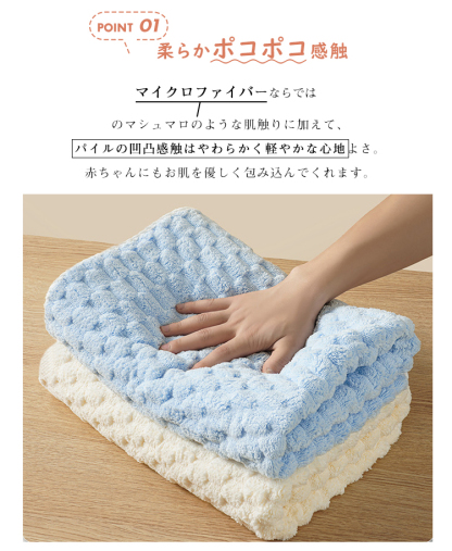 バスタオル 4枚セット 大判 セット マイクロファイバー  タオル 可愛い 小さめ ポコポコ 収納 ギフト ホテル 吸水速乾 厚手  薄手 速乾 やわらか ふわふわ ソフト 無地 高品質  肌触り抜群 抗菌防臭 新生活 60×120cm 