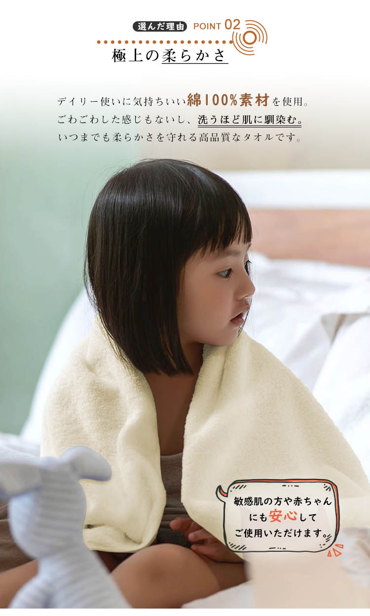 バスタオル セット 4枚セット 綿100% コットン タオル 60x120cm ホテル仕様 吸水 薄手 速乾 大判 高品質 可愛い 吸水速乾 やわらか ふわふわ 小さめ 抗菌防臭  肌触り抜群