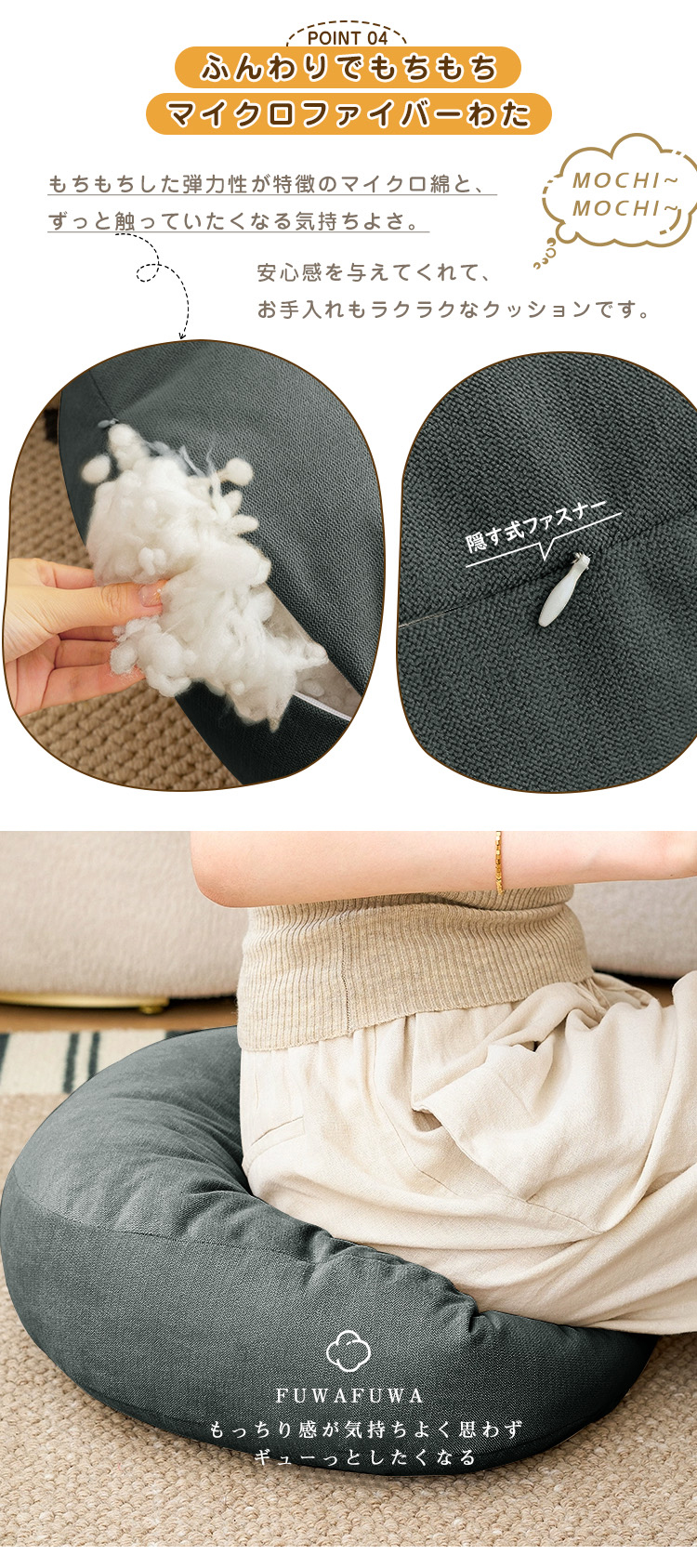 【2サイズ】クッション もちもち 抱き枕 丸型 直径40cm 直径60cm  かわいい 大人可愛い インテリア 丸型 円形 フロアクッション 大きい 座布団 背あてクッション ふわふわ おしゃれ 北欧 マイクロファイバー クッション 背もたれ シンプル
