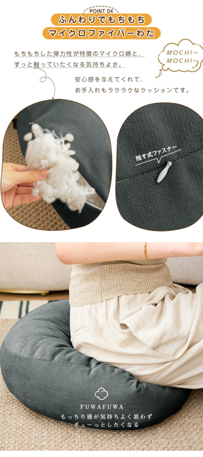 【2サイズ】クッション もちもち 抱き枕 丸型 直径40cm 直径60cm  かわいい 大人可愛い インテリア 丸型 円形 フロアクッション 大きい 座布団 背あてクッション ふわふわ おしゃれ 北欧 マイクロファイバー クッション 背もたれ シンプル