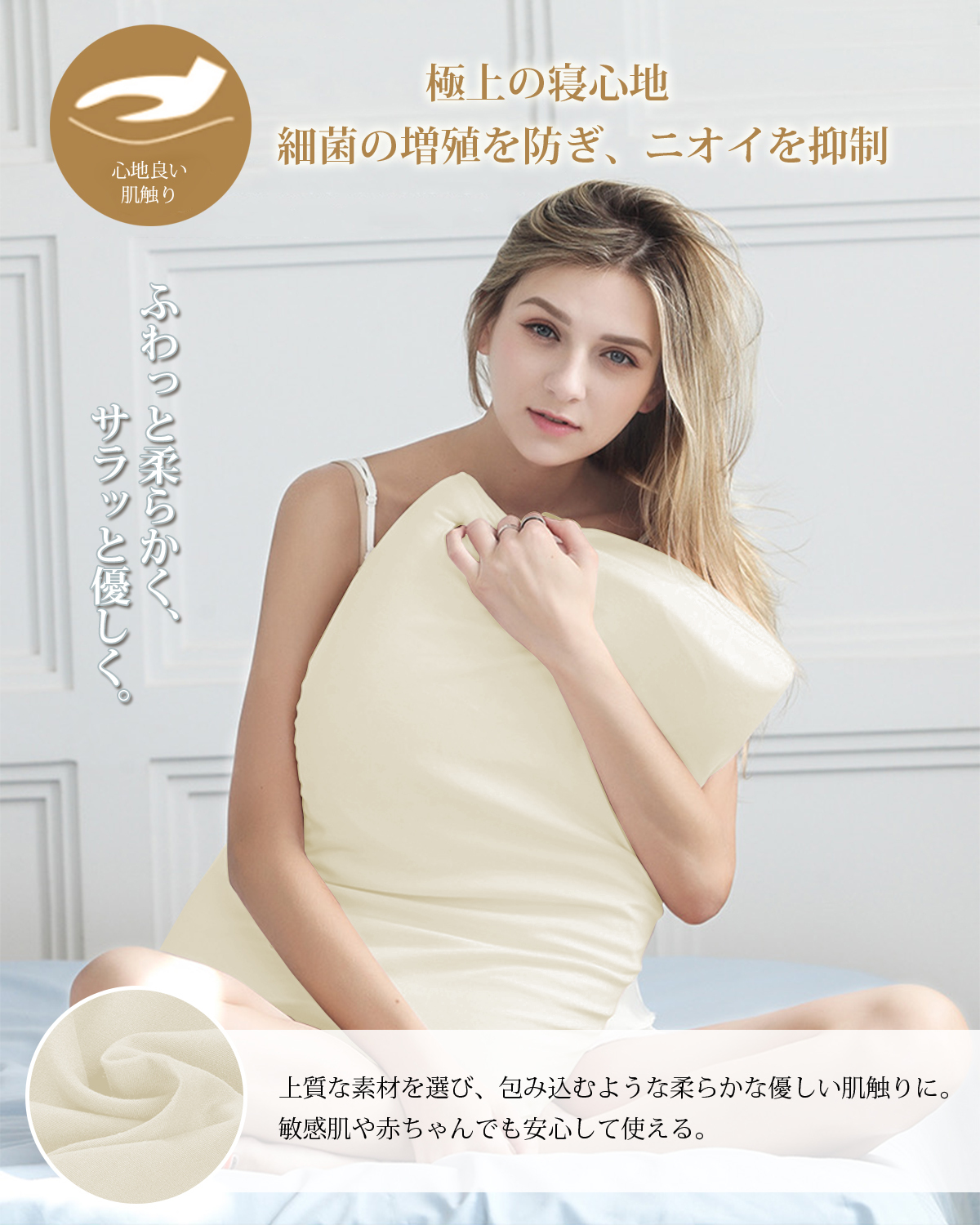 「様々な枕にピッタリフィット」 のびのび枕カバー 2枚セット 35ｘ50cm 43 x 63cm 枕適用 封筒式 枕カバー オールシーズン ピローケース 3Dストレッチ Ｔシャツ素材 吸汗 速乾 伸縮 丸洗い