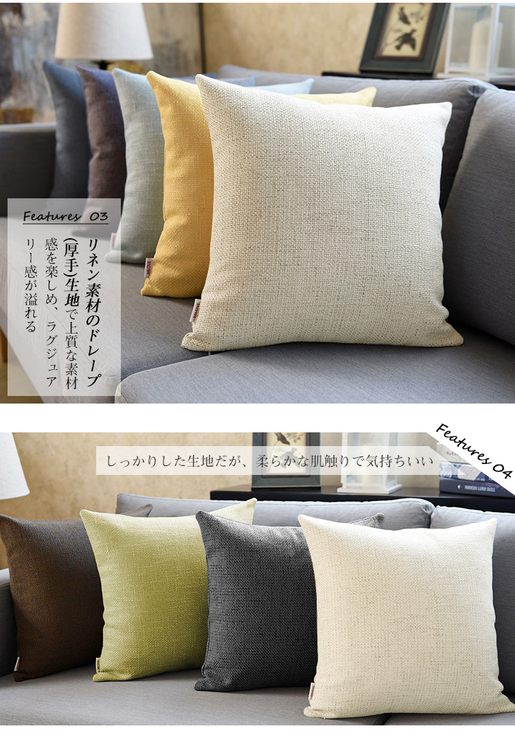 クッション 2個セット カバー付き 45x45 北欧 リネン風 麻 ベロア ベルベット おしゃれ ヌードクッション シンプル 丸洗いOK 汚れ防止 洗える 無地 高級感 クッション 中身 中材 カバーセット かわいい オールシーズン 転居 引っ越し 汚れに強い