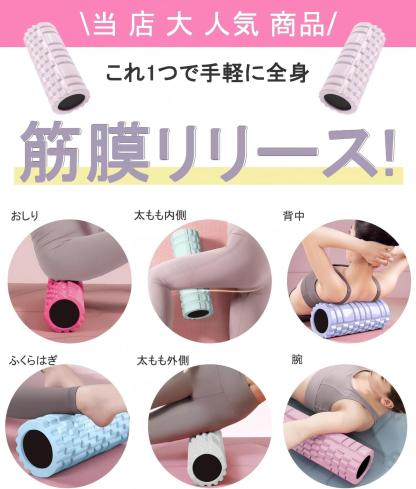 フォームローラー ヨガポール 筋膜リリース 中実 割れない 筋膜ローラーオリジナルカラー 耐荷重300KG きんまくローラー 筋肉ほぐし 良い弾力性 EVA 初心者マッサージローラー 納袋/日本語マニュアル付き