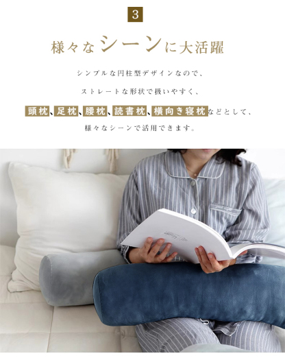 抱き枕 円柱クッション ロング抱き枕 ロング  抱きまくら 円筒型 円柱 筒型 だきまくら 大きい ふわふわ 柔らかい 横向き寝 快眠 男女兼用 気持ちいい 快眠サポート 妊婦 授乳クッション マタニティ 長い枕 まくら 枕 カバー洗える