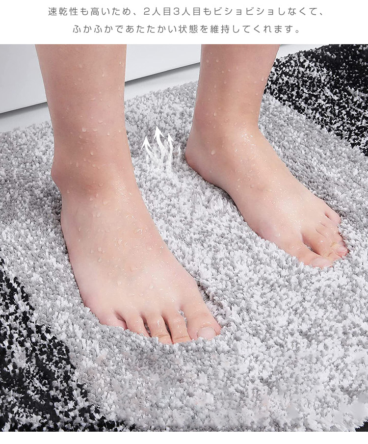 バスマット マット 足拭きマット 足ふきマット トイレマット マイクロファイバー 洗える お風呂マット 玄関マット 吸水 速乾 厚手 大判 お風呂 玄関 浴室 抗菌 防臭 滑りにくい 滑り止め 丸洗い ふわふわ サラサラ おしゃれ 40*60 50*80