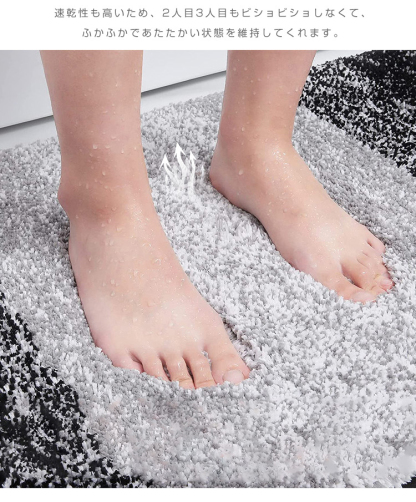 バスマット マット 足拭きマット 足ふきマット トイレマット マイクロファイバー 洗える お風呂マット 玄関マット 吸水 速乾 厚手 大判 お風呂 玄関 浴室 抗菌 防臭 滑りにくい 滑り止め 丸洗い ふわふわ サラサラ おしゃれ 40*60 50*80