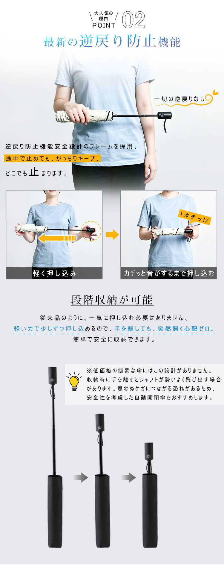 日傘 折りたたみ 形状記憶 完全遮光 晴雨兼用 傘 軽量 超軽量243g 折りたたみ傘 ワンタッチ 自動開閉 6本骨 レディース メンズ コンパクト 遮光率100% UVカット100% 遮熱率59％ UPF50+ 5級撥水 逆戻り防止 日焼け対策 ギフト 男女兼用