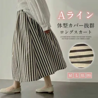 ロングスカート レディース ストラップ 大きいサイズ 縞柄 Aライン フレアスカート 凹凸感 バルーンスカート ボトムス 春 夏 春物 ロングスカート ミモレ丈 シンプル きれいめ ロング カジュアル 春夏 大人可愛い ハイウエスト ゴムウエスト 送料無料