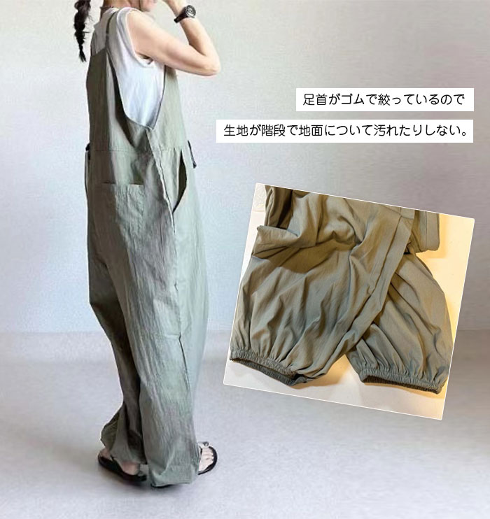サロペット オールインワン レディース ワイドパンツ サラサラ きれいめ 黒 大きめ 薄め ノースリーブ 無地 オーバーオール ロング ワイド シンプル ポケット 楽ちん カジュアル 体型カバー 春夏 きれいめ