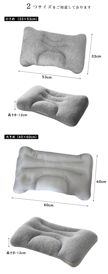 パイプ枕 低反発 まくら ストレートネック 33×53cm  40×60cm 快眠枕 低反発枕 頸椎安定型 横向き対応 パイプ 高さ調節 洗える 肩こり 首こり いびき防止 寝返り 丸洗い 横向き 仰向き 首肩フィット 補充 低い 高め 固め 通気性 プレゼント