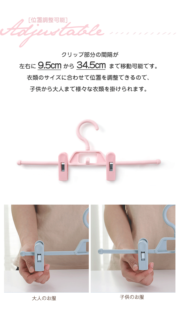 ハンガー ズボン スカート ハンガー すべらない ズボンハンガー スカートハンガー  クリップハンガー パンツ 10本セット 連結 プラスチック ボトム用 ズボン用 スラックスハンガー ボトムハンガー タオル 洗濯 おしゃれ AUV