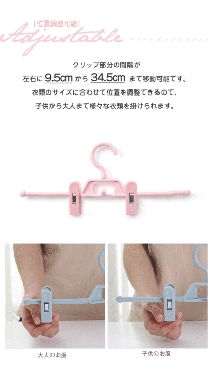 ハンガー ズボン スカート ハンガー すべらない ズボンハンガー スカートハンガー  クリップハンガー パンツ 10本セット 連結 プラスチック ボトム用 ズボン用 スラックスハンガー ボトムハンガー タオル 洗濯 おしゃれ AUV