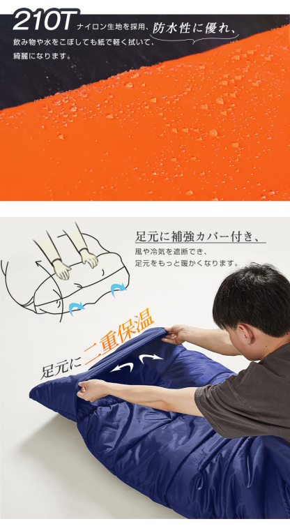 寝袋 封筒型 冬用1.4kg 1.8kg 1.0kg シュラフ 最強 -10℃ 暖かい コンパクト ねぶくろ 来客用 洗える 洗濯可能 軽量 キャンプ 車中泊 防水 収納パック付き 泊まる 新生活 布団 防災 宿泊 コンパクト オールシーズンアウトドア