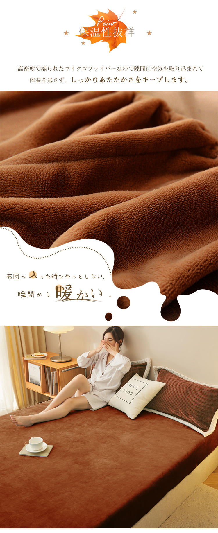 ボックスシーツ シングル セミダブル あったか 冬用 マイクロファイバー 100×200×30cm 冬 暖かい あったかシーツ 一体型 ベッドカバー ベッドシーツ BOXシーツ 布団シーツ ボックスカバー マットレスカバー