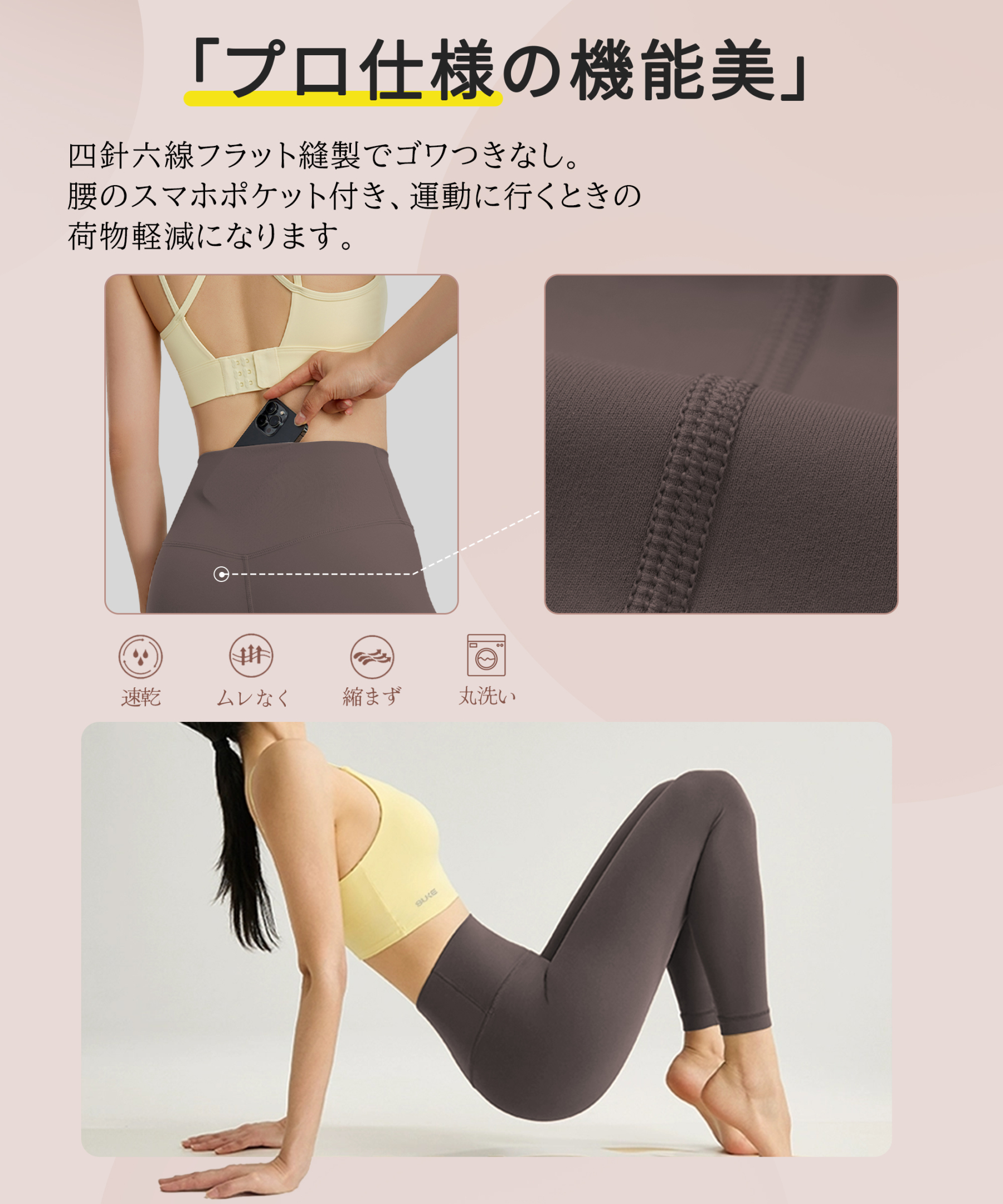 【"もちふわ"の新感覚フィット！】ヨガパンツ レディース ヨガウェア ヨガレギンス 美尻 美脚 吸汗速乾 ハイウエスト スポーツタイツ ホットヨガ ピラティス ジム ウェア ストレッチ