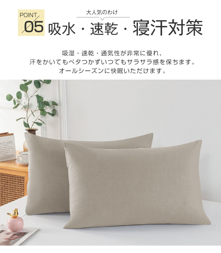 枕カバー のびのび 2枚組 封筒式 伸びる のびのび枕カバー サイズフリー 35×50cm 43×63cm 50×70cm サイズ兼用 伸びるピローケース Tシャツ素材 フィット  ずれにくい ズレ防止 ぴったり 伸縮 まくらカバー ファミリー オールシーズン