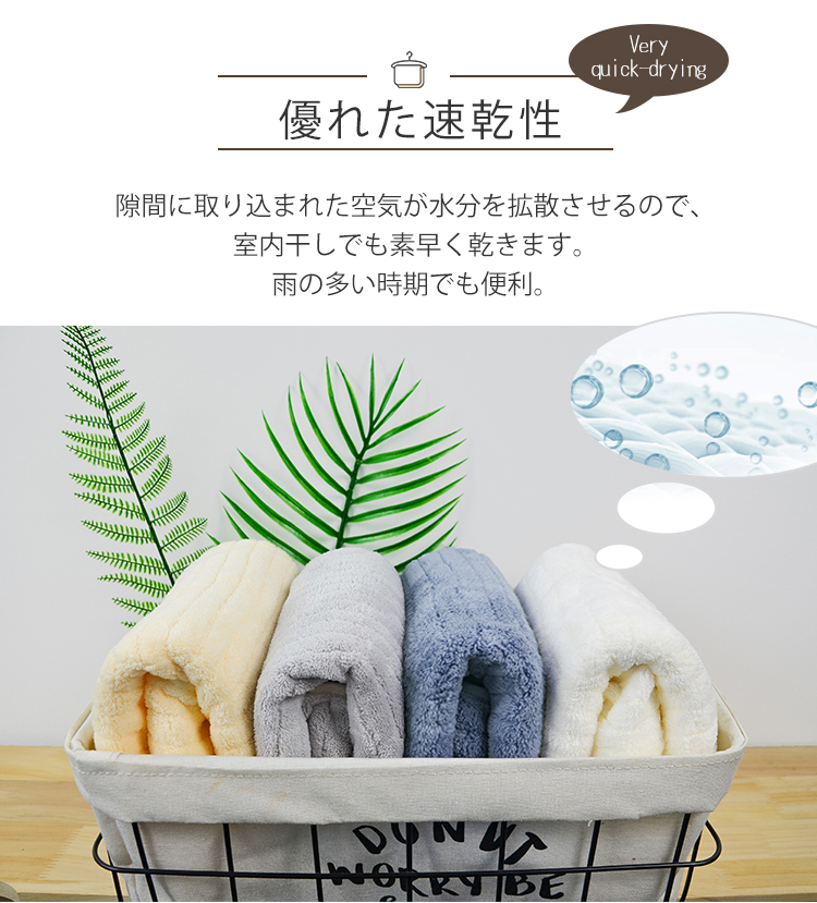 バスタオル 5枚セット 大判 フェイスタオル セット マイクロファイバー  タオル 可愛い 小さめ 収納 ギフト  ホテル ストライプ 吸水速乾 厚手  薄手 速乾 やわらか ふわふわ ソフト 無地 高品質  肌触り抜群 60×120cm