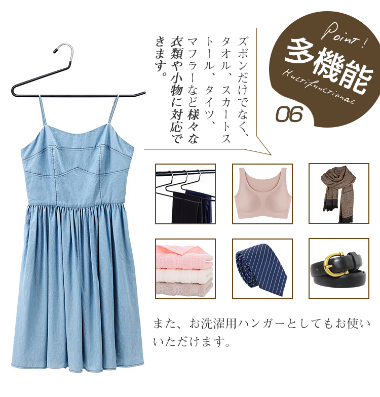 ハンガー ズボン スカート 10本 20本 30本 50本 セット すべらない ズボンハンガー スカートハンガー  スラックスハンガー クリップハンガー パンツ 連結 プラスチック ボトム用 ズボン用 スラックスハンガー ボトムハンガー  収納