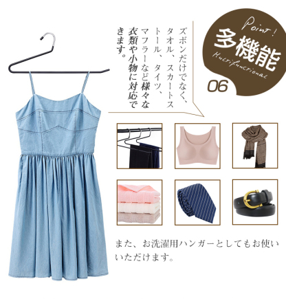 ハンガー ズボン スカート 10本 20本 30本 50本 セット すべらない ズボンハンガー スカートハンガー  スラックスハンガー クリップハンガー パンツ 連結 プラスチック ボトム用 ズボン用 スラックスハンガー ボトムハンガー  収納