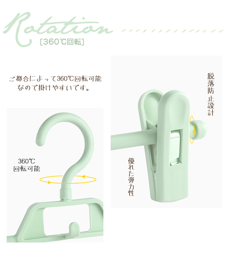 ハンガー ズボン スカート ハンガー すべらない ズボンハンガー スカートハンガー  クリップハンガー パンツ 10本セット 連結 プラスチック ボトム用 ズボン用 スラックスハンガー ボトムハンガー タオル 洗濯 おしゃれ AUV