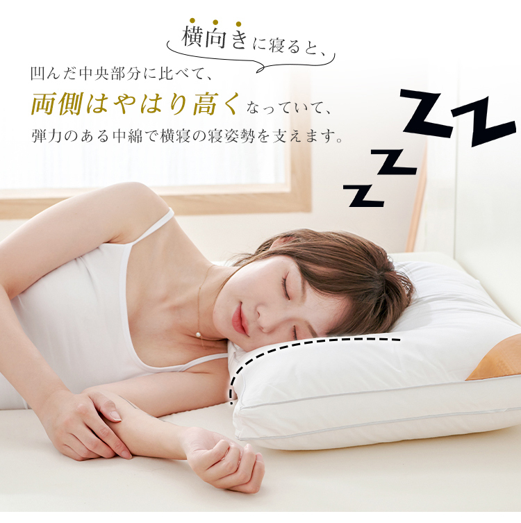 枕 ふわふわ マクラ ホテル 43x63cm 高度調節可能 まくら ストレートネック 寝返り 横向き いびき防止 洗える 横向寝枕 横寝 快眠枕 安眠枕 熟睡 首こり 肩こり 高反発 柔らかい 通気性抜群 丸洗い可能 高級ホテル仕様 抗菌 防臭