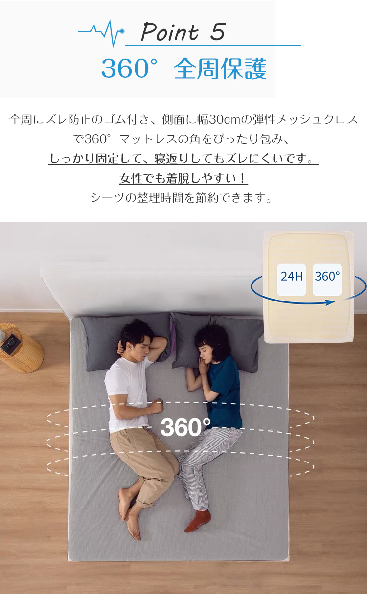 防水シーツ ボックス ボックスシーツ 防水 シングル 防水ボックスシーツ セミダブル ダブル クイーン パイル 生地 シーツ 一体型 マットレスカバー ベッドシーツ 綿100％ 介護シート おねしょシーツ マットレスプロテクター ズレ防止