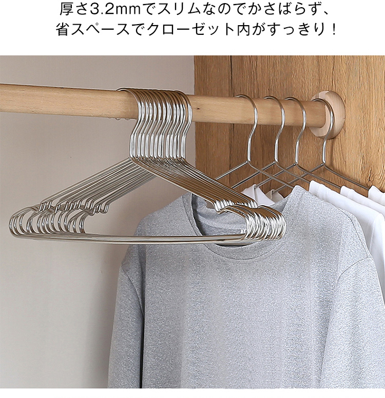 ハンガー ステンレス ステンレスハンガー すべらない 跡がつかない 肩 収納 おしゃれ ズボン スカート バスタオル 30本組 セット 洗濯ハンガー 衣類ハンガー 多機能ハンガー 滑り止め 変形にくい 物干しハンガー AUV