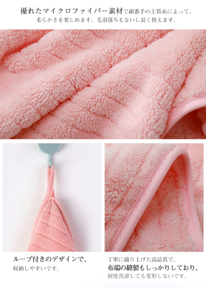 フェイスタオル 10枚セット マイクロファイバー  タオル 可愛い 小さめ 収納 ギフト  ホテル ストライプ 吸水速乾 厚手  薄手 速乾 やわらか ふわふわ ソフト 無地 高品質  肌触り抜群 抗菌防臭 35×75cm