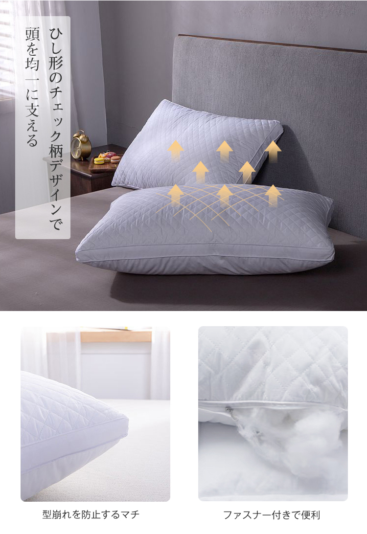 枕 ふわふわ 柔らかい まくら ホテル マクラ  肩こり 首こり ストレートネック いびき防止 快眠枕 洗える 安眠枕 健康まくら 健康枕 ピロー ピーチスキン 横向き 寝返り プレゼント   高級ホテル仕様 枕 新生活 通気性 43x63cm