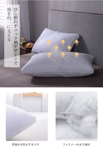 枕 ふわふわ 柔らかい まくら ホテル マクラ  肩こり 首こり ストレートネック いびき防止 快眠枕 洗える 安眠枕 健康まくら 健康枕 ピロー ピーチスキン 横向き 寝返り プレゼント   高級ホテル仕様 枕 新生活 通気性 43x63cm