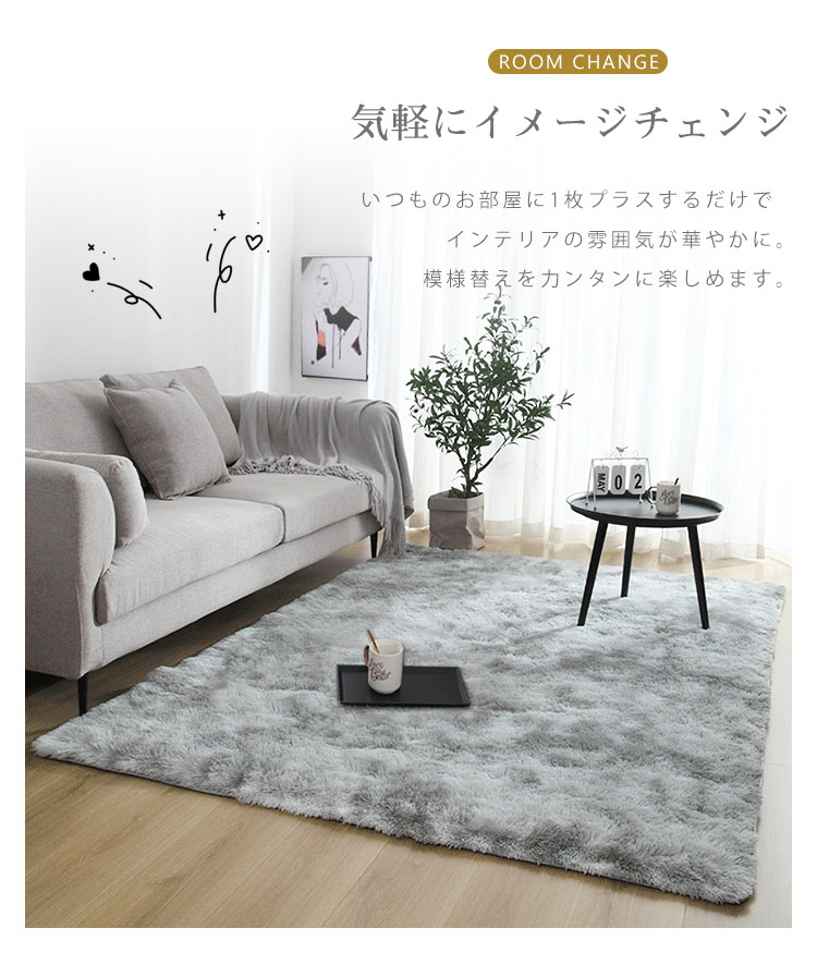 ラグ ラグマット シャギーラグ 120×160 160×200 185×185 200×250 200×300 rug カーペット マイクロファイバーシャギー 北欧 シャギー 絨毯 長毛 滑り止め ホットカーペット 冬用 夏用 秋冬用 おしゃれ 厚手 長方形 1.5畳 2畳 3畳