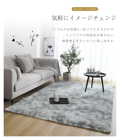 ラグ ラグマット シャギーラグ 120×160 160×200 185×185 200×250 200×300 rug カーペット マイクロファイバーシャギー 北欧 シャギー 絨毯 長毛 滑り止め ホットカーペット 冬用 夏用 秋冬用 おしゃれ 厚手 長方形 1.5畳 2畳 3畳