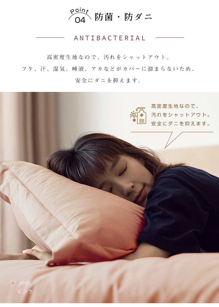 掛け布団カバー 布団カバー ふとんカバー シングル セミダブル ダブル 水洗い加工 150X210 170X210 190X210 寝具カバー 掛ふとんカバー 夏用 ピーチスキン加工 ホテル仕様 防ダニ 洋式・和式兼用 ポリエステル100% 柔らかい 無地