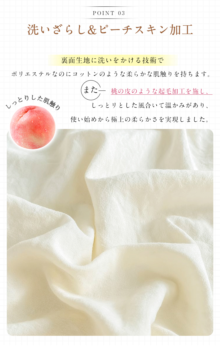 布団カバー セット シングル 3点セット シアサッカー生地 バイカラー かわいい セミダブル ダブル 4点セット おしゃれ 和式 洋式 ボックススーツ 布団カバーセット シーツ 丸洗いOK ベッド 無地 掛け布団カバー まくらカバー ホテル