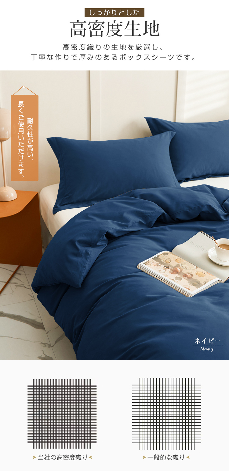 掛け布団カバー 布団カバー ふとんカバー シングル セミダブル ダブル クイーン 寝具カバー 掛ふとんカバー 夏用 ピーチスキン加工 ホテル仕様 防ダニ 洋式・和式兼用 ポリエステル100% 柔らかい 通気 無地 ツートン 丸洗い可能