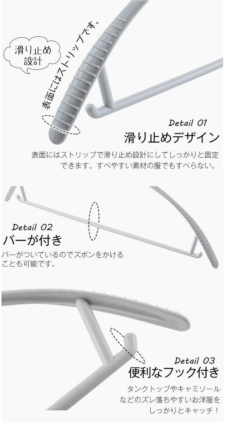 ハンガー すべらない セット 50本 30本 20本 跡がつかない 型崩れ防止 肩 アーチ ハンガー 人体ハンガー スリムハンガー おしゃれ ズボン スカート バスタオル 洗濯ハンガー 衣類ハンガー 多機能ハンガー 滑り止め 変形にくい