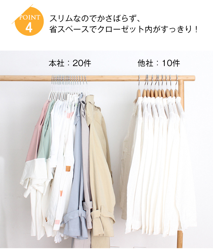 ハンガー すべらない 収納 跡がつかない 肩 プラスチック おしゃれ スカート ズボン バスタオル 洗濯 20本組 洗濯ハンガー 衣類 360度回転式 滑り止め 変形にくい 収納 hanger スーツ スリム 多機能 乾湿両用 AUV