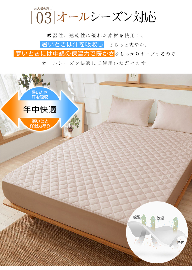 ボックスシーツ 一体型 パッド一体型ボックスシーツ マットレスカバー シングル セミダブル ダブル クイーン ピーチスキン加工 カバー 敷きパッド ベッドシーツ ベッドカバー モノトーン 洗濯 吸汗 通気 洋式 和式 ゴム付き 丸洗い可能