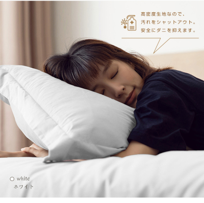 布団カバー 3点セット シングル セミダブル ダブル 4点セット 布団カバーセット 150X210 170X210 190X210 洗いざらし ピーチスキン加工 ベッドカバー カバーセット ふとんカバー シーツ 掛け布団カバー ボックスシーツ 枕カバー