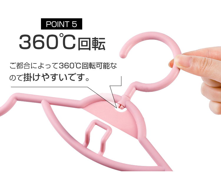ハンガー すべらない ハンガー ズボン スーツハンガー 10本セット ボトム用 ズボン用 スラックスハンガー スカートハンガー ズボンハンガー ボトムハンガー 洗濯ハンガー パンツ スカート パンツ タオル 洗濯 収納  おしゃれ 省スペース