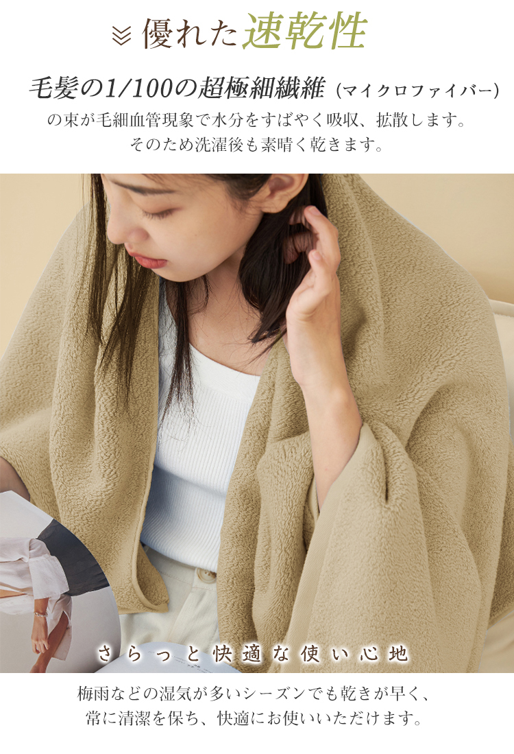 バスタオル 大判 瞬間吸水 4枚セット 70x140cm 速乾 ふわふわ タオルセット ホテルスタイル 肌触りいい 無地タイプ 抗菌防臭 ソフト 可愛い まとめ買い 自分用 家庭用 業務用 ギフト 友達 プレゼント お祝い 送料無料 AUV