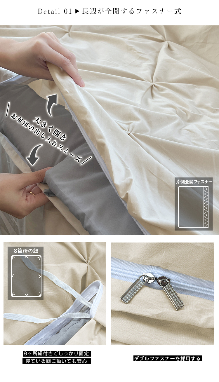 布団カバー 3点セット シングル セミダブル ダブル ピーチスキン 布団カバー 3/4点セット ダイヤタック  おしゃれ 布団カバーセット 冬 掛け布団カバー シーツ 枕カバー 寝具 大人かわいい インテリア 北欧 新生活 丸洗いOK ベット オールシーズン 