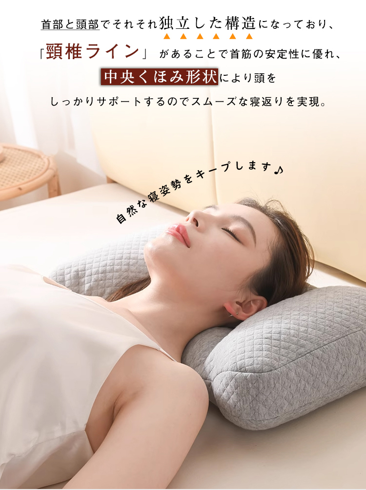 パイプ枕 低反発 まくら ストレートネック 33×53cm  40×60cm 快眠枕 低反発枕 頸椎安定型 横向き対応 パイプ 高さ調節 洗える 肩こり 首こり いびき防止 寝返り 丸洗い 横向き 仰向き 首肩フィット 補充 低い 高め 固め 通気性 プレゼント